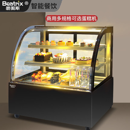 碧图斯蛋糕展示柜